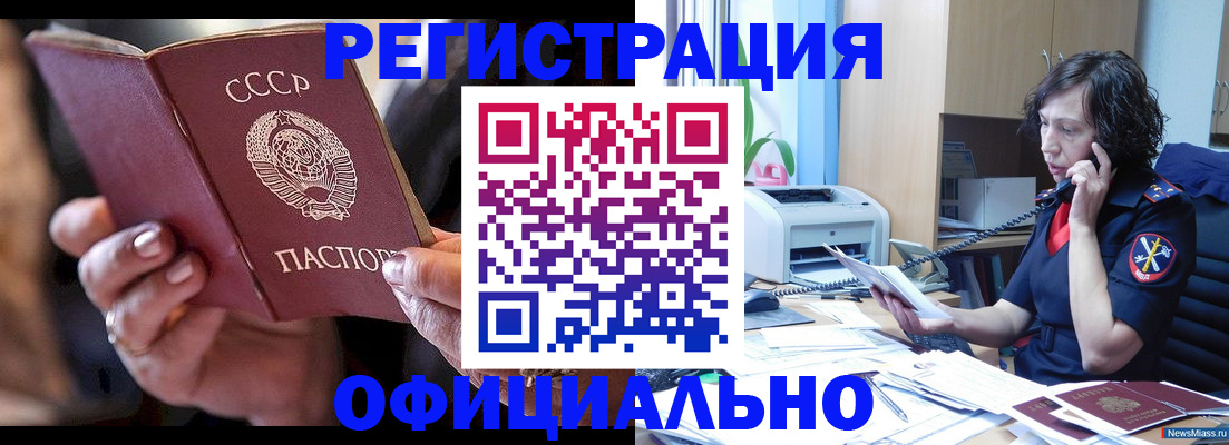 регистрация для школы в Нальчике